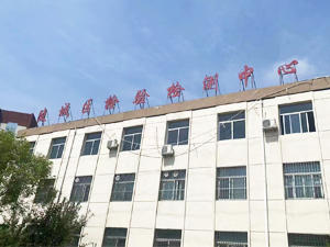 金秋九月，炭黑含量測試儀完成調試交貨